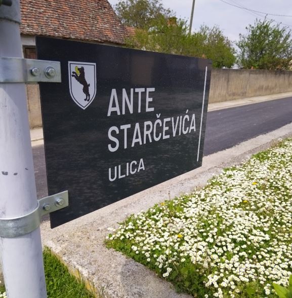ulica 2022